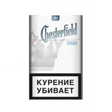 Сигареты Chesterfield Silver