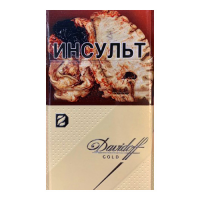 Сигареты Davidoff Gold