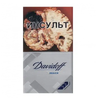  Сигареты Davidoff Reach Silver