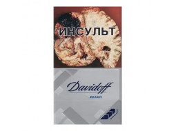  Сигареты Davidoff Reach Silver