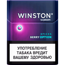 Стики Winston Berry Option (Винстон Берри Оптион)