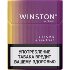 Стики Winston Grape Fresh (Винстон Грейп Фреш)