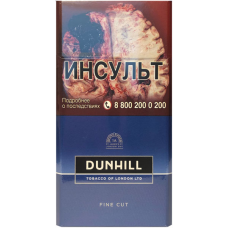 Сигареты Dunhill Fine Cut Master Blend