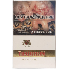 Сигареты Tradition White