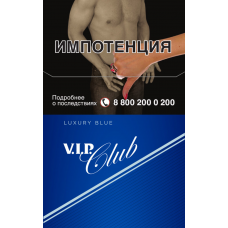 Сигареты Vip Club Luxury Blue