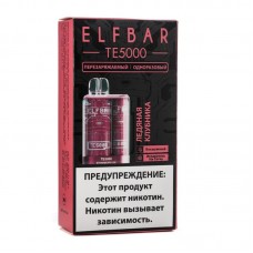 Одноразовая электронная сигарета ElfBar TE Strawberry Ice (Ледяная клубника) 5000 затяжек