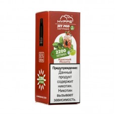 Упаковка сменных картриджей Hyppe Jet pod  Красный Мохито 6, 5 мл 2% (Предзаправленный картридж) (В упаковке 1 шт) 2200 Затяжек