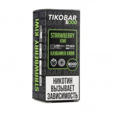 Одноразовая Электронная Сигарета TIKOBAR Strawberry Kiwi 8000 Затяжек