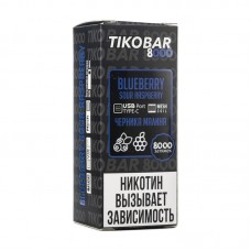 Одноразовая Электронная Сигарета TIKOBAR Blueberry Sour Raspberry 8000 Затяжек