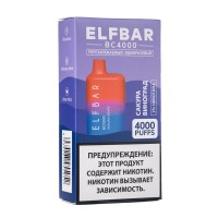 Одноразовая электронная сигарета ElfBar Sakura Grape (Сакура виноград) 4000 затяжек