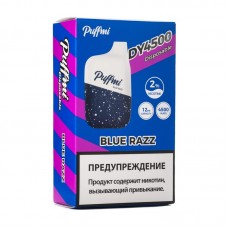 Одноразовая электронная сигарета Puffmi Blue Razz (Голубика малина) 4500 затяжек