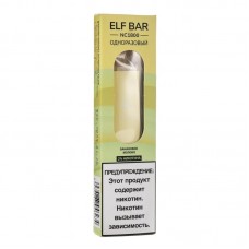 Одноразовая электронная сигарета ElfBar Banana Milk (Банановое молоко) 1800 затяжек