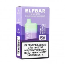 Одноразовая электронная сигарета ElfBar Cranberry Grape (Клюква виноград) 3000 затяжек