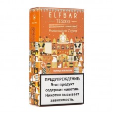 Одноразовая электронная сигарета ElfBar TE Cinnamon Orange (Корица апельсин) 5000 затяжек