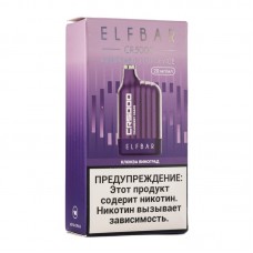 МК Одноразовая электронная сигарета ElfBar CR Cranberry Grape (Клюква виноград) 5000 затяжек