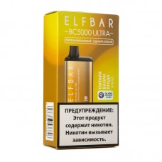 Одноразовая электронная сигарета ElfBar Dragon Fruit Banana Berry (Драконий Фрукт Банан Ягода) 5000 затяжек Ultra