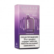 Одноразовая электронная сигарета ElfBar CR Cranberry Grape (Клюква виноград) 5000 затяжек