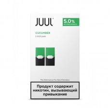 Картриджи JUUL Огурец 5% 2 шт