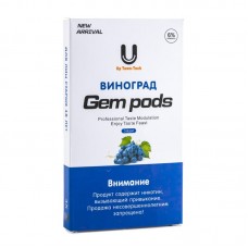 Картриджи для Juul Gem Pods (Виноград) 2% 4 шт