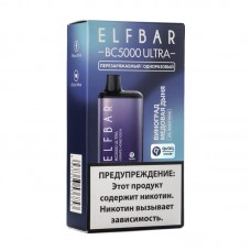 Одноразовая электронная сигарета ElfBar Grape Honey Dew (Виноград медовая дыня) 5000 затяжек Ultra